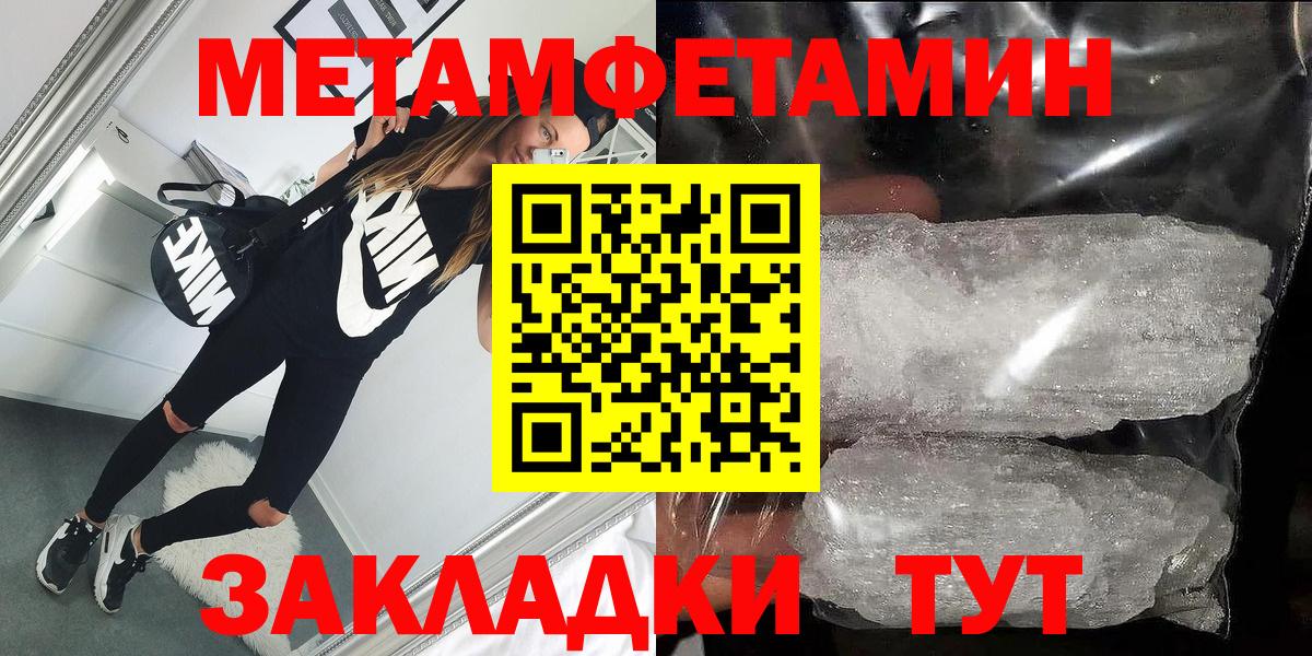 Amphetamine 97% Александров