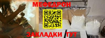 круглые Абакан