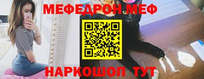 первитин Азнакаево