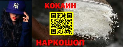 спиды Абинск
