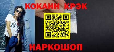 круглые Абакан