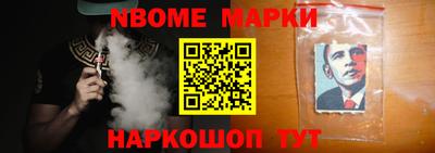 спиды Абинск