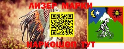 круглые Абакан