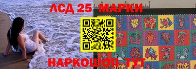 круглые Абакан