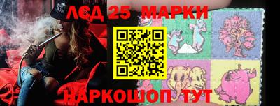 круглые Абакан
