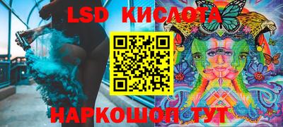 спиды Абинск