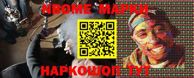 первитин Азнакаево