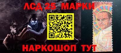 круглые Абакан