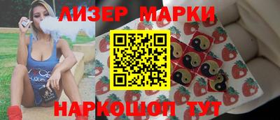 спиды Абинск
