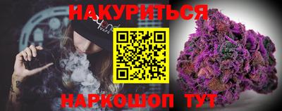 спиды Абинск