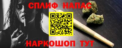 спиды Абинск