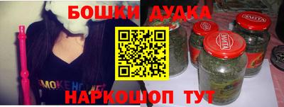 круглые Абакан