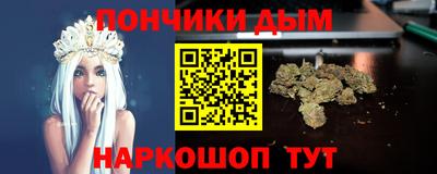спиды Абинск