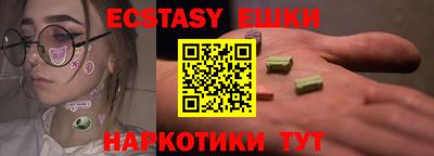 круглые Абакан