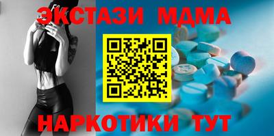 круглые Абакан