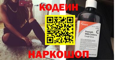 спиды Абинск