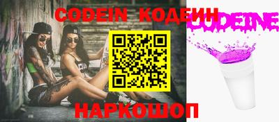 спиды Абинск