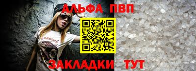круглые Абакан
