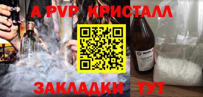круглые Абакан