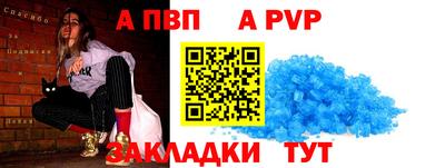 круглые Абакан