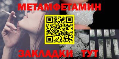 первитин Азнакаево