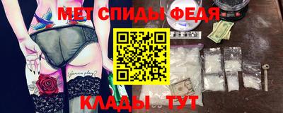 круглые Абакан