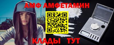 первитин Азнакаево