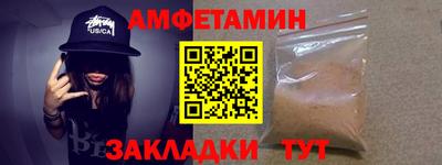 спиды Абинск