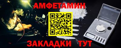 первитин Азнакаево