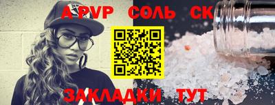 круглые Абакан