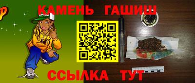 спиды Абинск