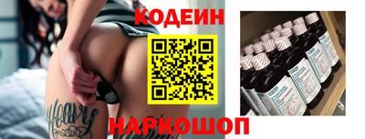 круглые Абакан