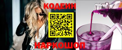 спиды Абинск
