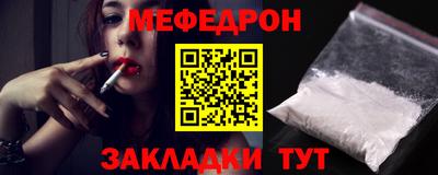 первитин Азнакаево