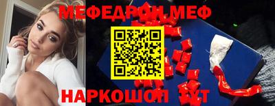первитин Азнакаево