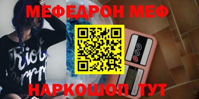 круглые Абакан