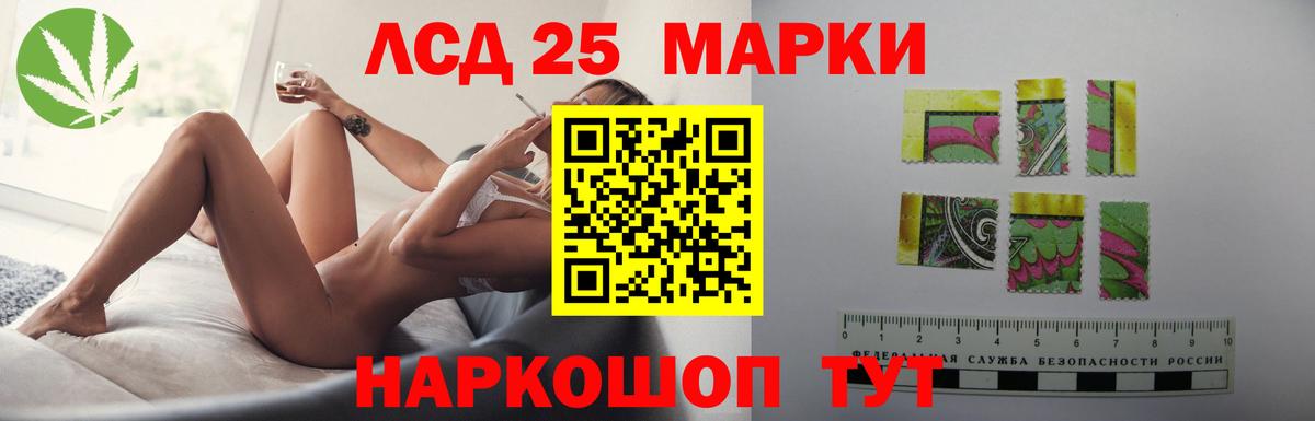 LSD-25 экстази ecstasy  Вход с VPN  Лсд 25 экстази кислота  Александров 