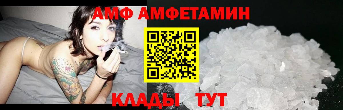 Метамфетамин Methamphetamine  Вход с VPN  МЕТАМФЕТАМИН  Александров 