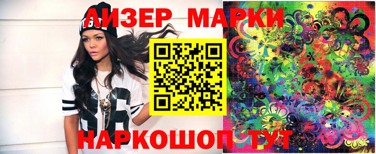 Кокаин  ТГК  Меф МЯУ МЯУ   Каннабис  Александров  Вход с VPN 